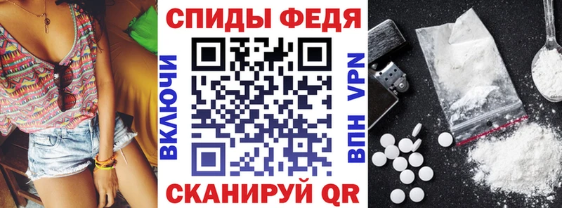 Амфетамин Premium  Оленегорск 