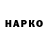 Alpha-PVP Соль Lubov Dotsenko