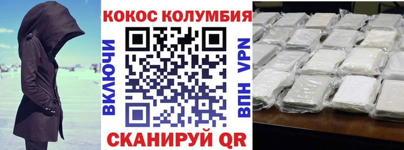 Кокаин 98% кракен рабочий сайт Оленегорск