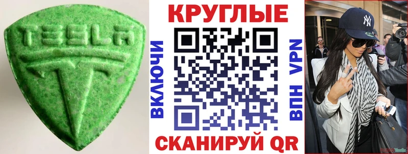 Ecstasy 280 MDMA  кракен онион  Оленегорск 