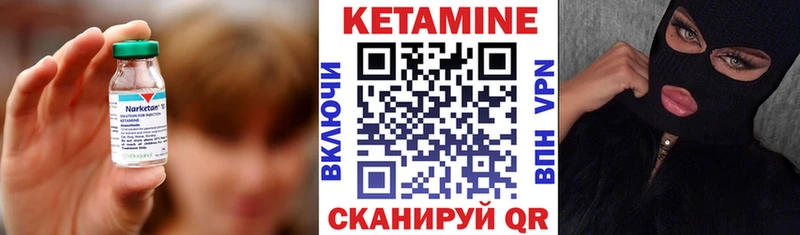 наркошоп  Оленегорск  КЕТАМИН ketamine 