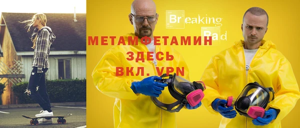 MDMA Балахна
