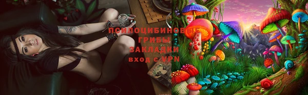 MDMA Балахна
