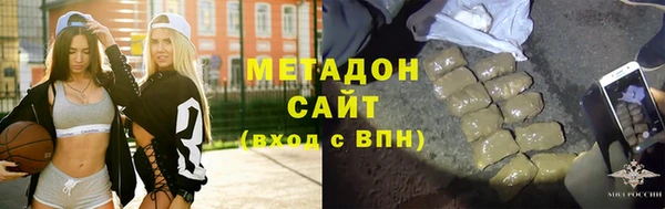 MDMA Балахна