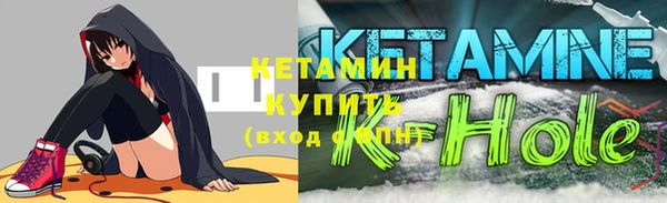 тгк Баксан