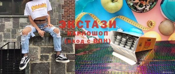 тгк Баксан