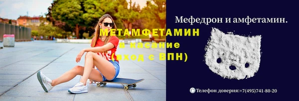 MDMA Балахна