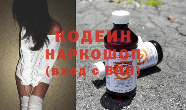тгк Баксан