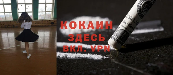 тгк Баксан