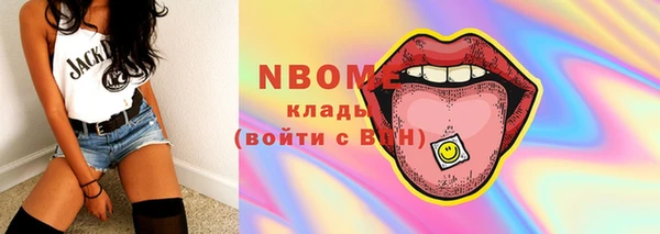 MDMA Балахна