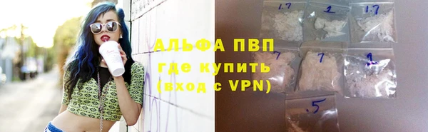 тгк Баксан
