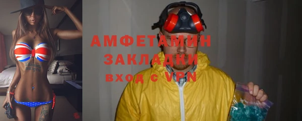 тгк Баксан