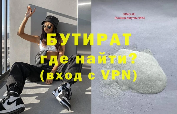 тгк Баксан