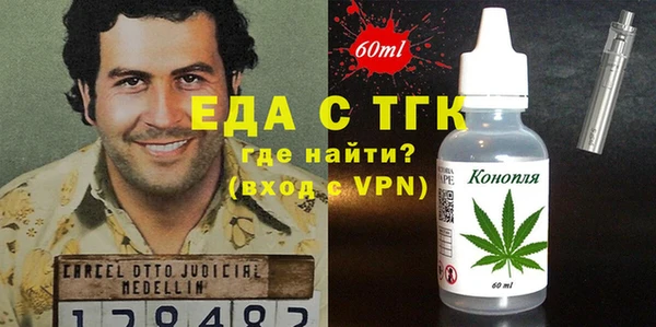 MDMA Балахна