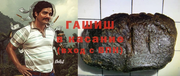тгк Баксан