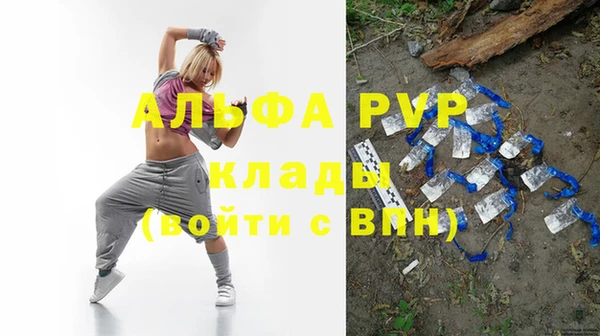 MDMA Балахна