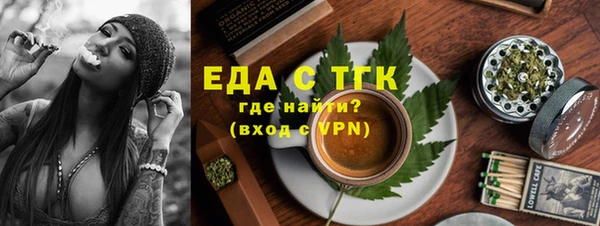 MDMA Балахна