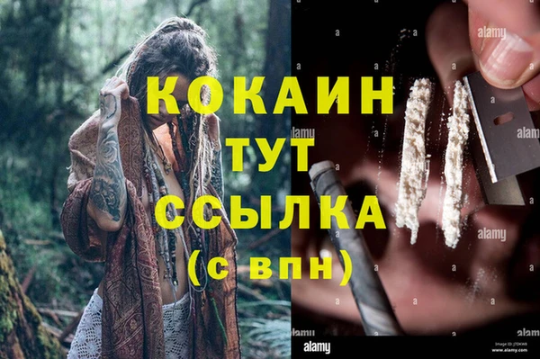 MDMA Балахна