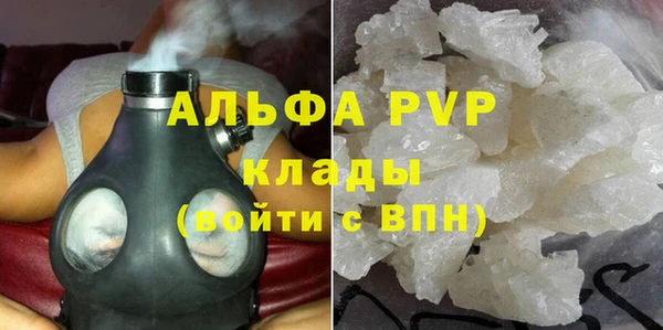 тгк Баксан
