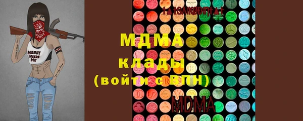 MDMA Балахна