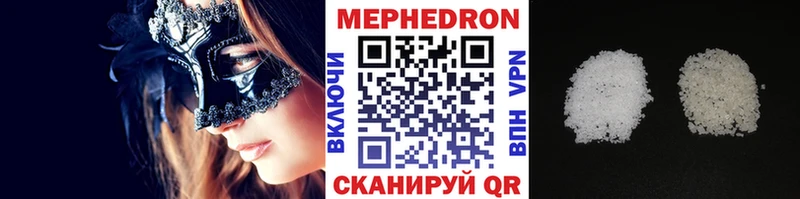 даркнет наркотические препараты  как найти наркотики  Оленегорск  Меф VHQ 