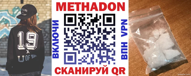Метадон мёд  сколько стоит  KRAKEN вход  Оленегорск 