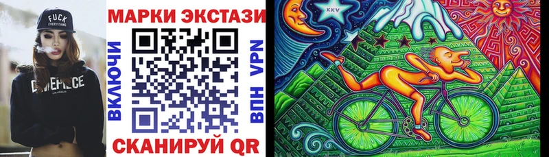 Марки 25I-NBOMe 1,5мг Оленегорск
