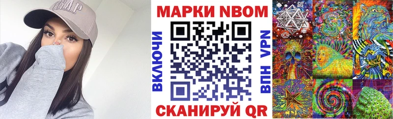 Марки 25I-NBOMe 1,5мг  где продают наркотики  Оленегорск 