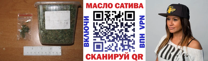 купить наркотики цена  Оленегорск  Дистиллят ТГК гашишное масло 