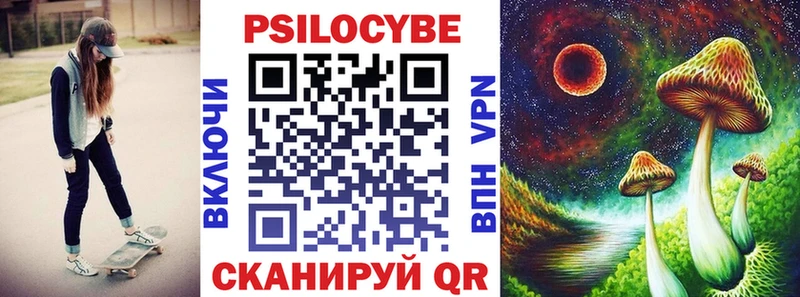Галлюциногенные грибы MAGIC MUSHROOMS  Оленегорск 